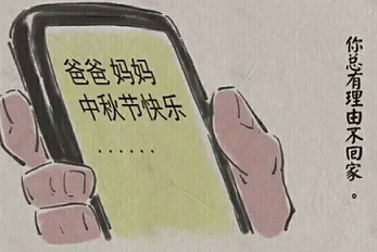 &#20248;&#20048;&#22253;